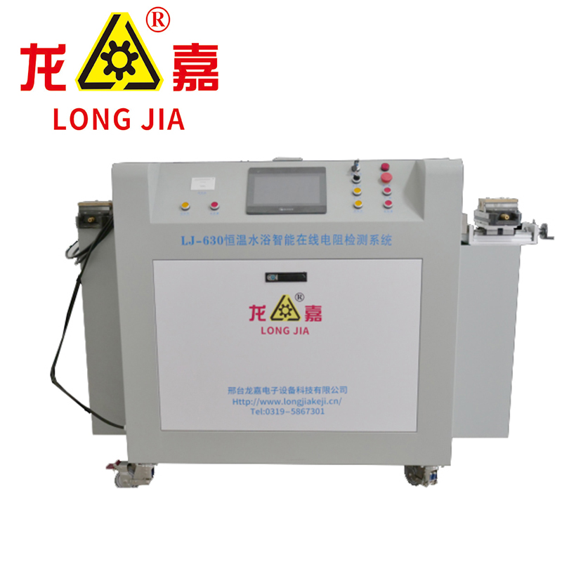 LJ-630恒温水浴智能在线电阻检测系统